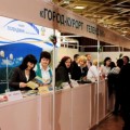 Гостиницы Геленджика приняли участие в выставке «Курорты и туризм»